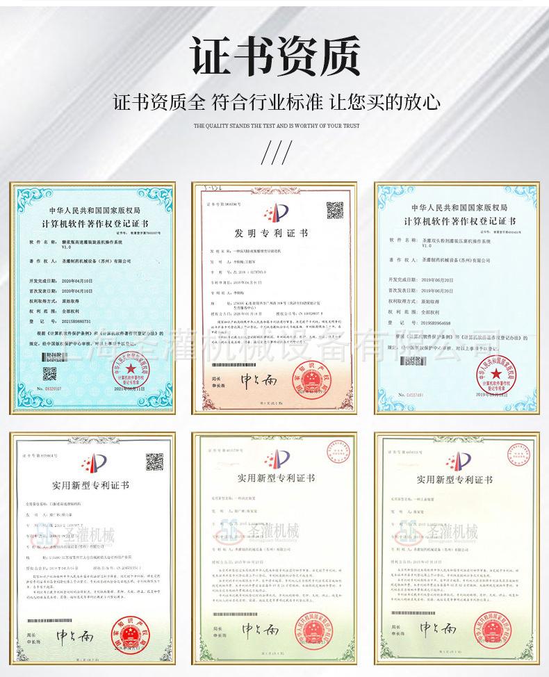 口服液灌装机详情_18