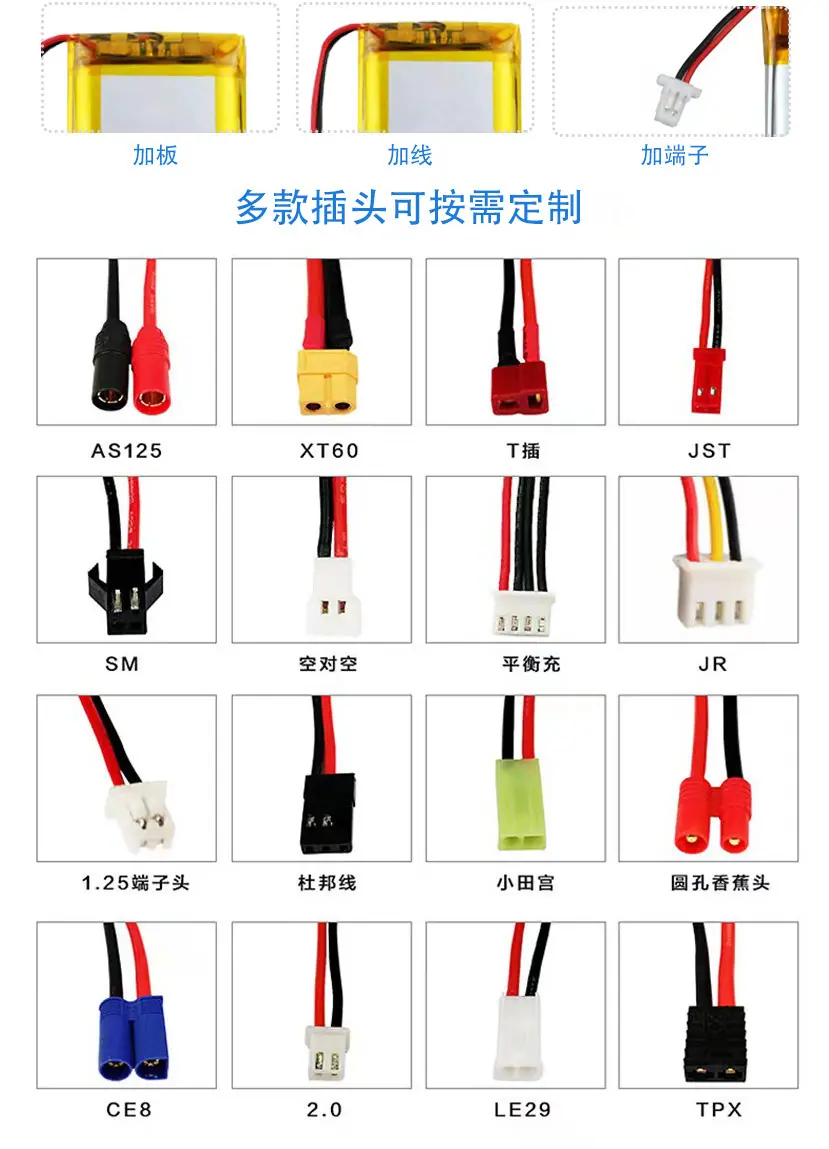 多插头可供定制.jpg