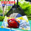 Bolsa de Basquete Feminina de Ombro Duplo Bolsa de Basquete Masculina Treinamento Multifuncional Transversal Infantil Estudante Portátil Armazenamento com Cordão