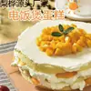 Gourmet Talentoso Hogar Harina para Pastel Arroz Cocido Pollo Pastel Horno Freidora de Aire Pastel DIY Harina Premzcla Fábrica
