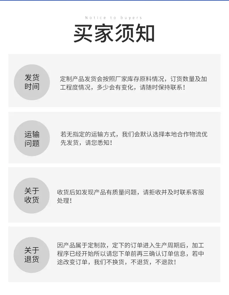 固定座详情页_12.png
