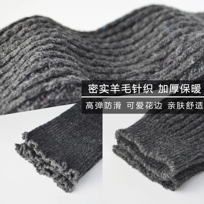 羊毛点点