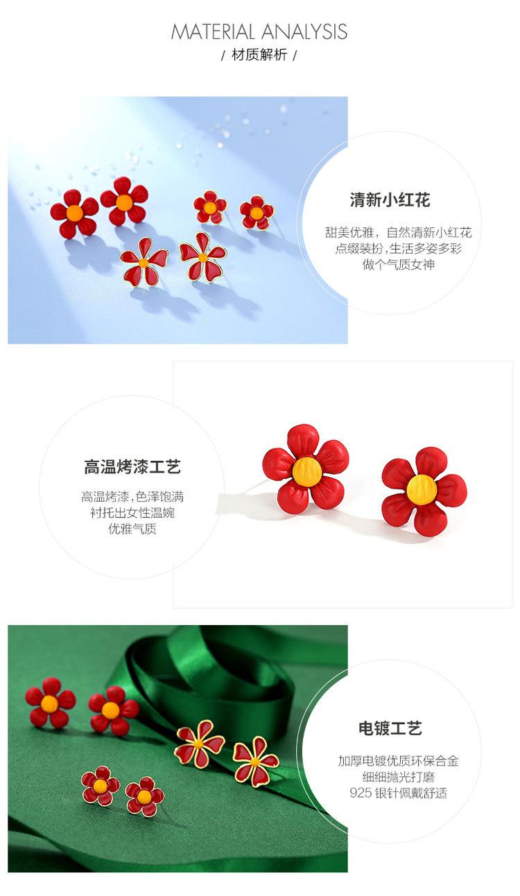 小红花系列_08.jpg