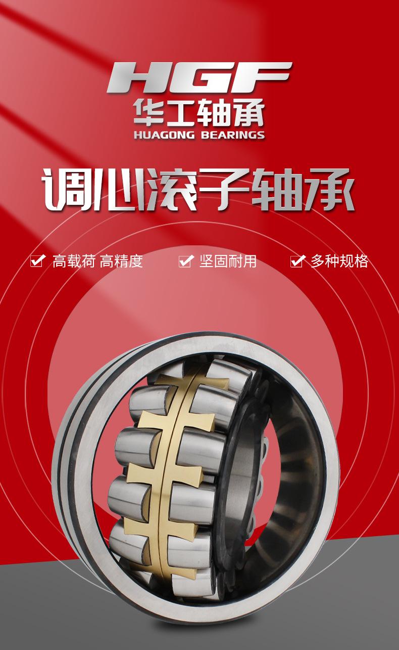 调心滚子_01.jpg
