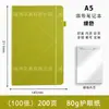 Cuaderno de Tapa Dura Gruesa A5 con Correa y Logo Personalizado para Actividad Escolar Empresarial Regalo Corporativo