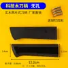 Mango de cuchillo de cocina madera de peral accesorio de dos piezas reemplazo doméstico madera maciza protector de mano fijo mango hecho a mano remache de mango de cuchillo