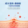 Crema para el Cuidado de la Salud Laochenfang Yunnan Baicao Picaduras de Mosquito Piel con Comezón Uso Externo Una Pieza Envío Directo Cantidad Grande Negociable