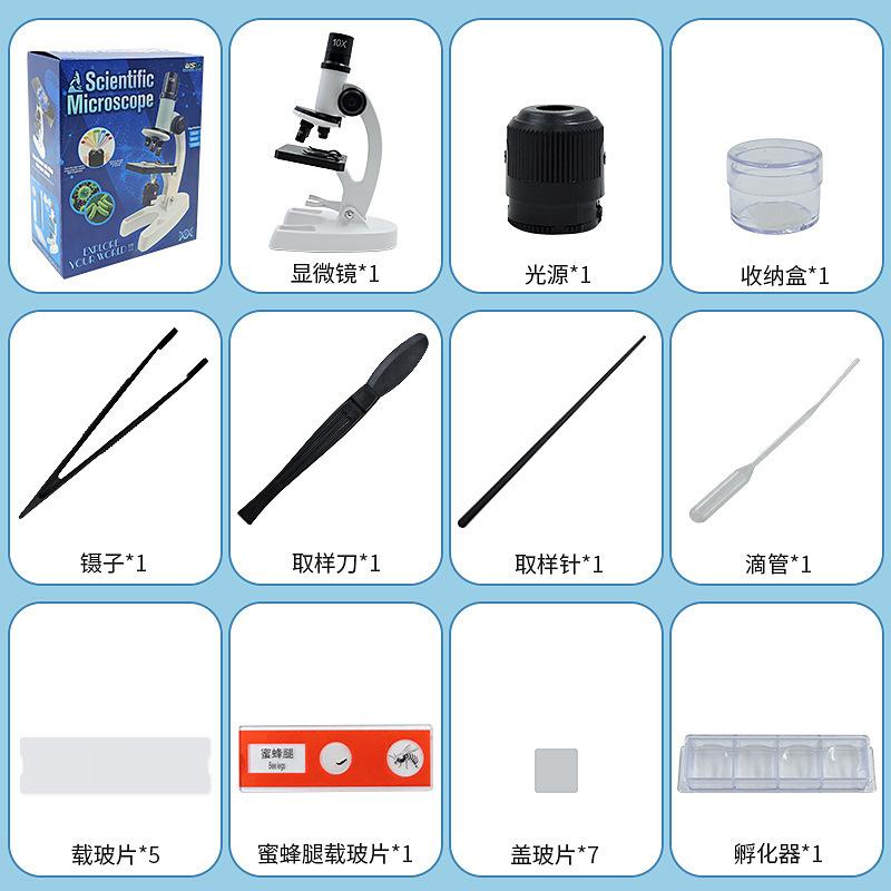 显微镜主图7.jpg