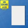 Papel en Blanco para Borradores A4 para Estudiantes, Cuadernos Gruesos para Borradores al por Mayor, Papel Grueso Ultra Grueso Económico para Cálculos con Protección Ocular para Exámenes de Posgrado