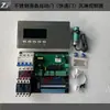 Puerta automática, ducha de aire, controlador de enclavamiento, enclavamiento electrónico, placa de circuito de enclavamiento, ducha de aire
