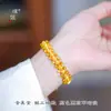 Pulseira Luxuosa Banho de Ouro com Olho de Gato Escovado Brilhante para Mulheres, Presente Perfeito para Namorada