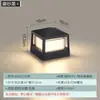 Lámpara de Columna para Patio Exterior Lámpara de Pared LED Impermeable Diseño Moderno de Alta Gama Doble Propósito Lámpara para Jardín Casa Balcón Pasillo