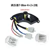 Accesorios para Generador de Gasolina/Diésel Regulador de Voltaje de 2Kw3Kw Estabilizador de Voltaje de 5Kw Estabilizador de Voltaje de 8Kw Regulador Avr
