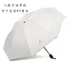 Paraguas al por mayor Paraguas UV Doble uso para Sol y Lluvia Plegable Ligero Pequeño Paraguas Manual de Sombrilla Protección Solar Pegamento Negro Demasiado