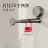 Percha con ventosa para colgar en la pared, artefacto de almacenamiento para el hogar, balcón, multifuncional, telescópica, sin perforaciones, sin dejar rastro