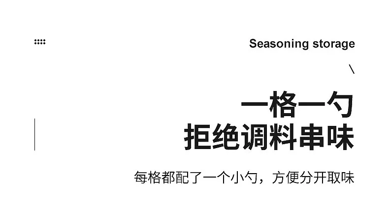 0311-0314-0317多功能调味盒_08.jpg