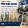 Abrebotellas de Monumento de Ciudad, Souvenir Turístico Cultural y Creativo Personalizado, Imán de Refrigerador Magnético de Doble Propósito, Se Puede Personalizar con Tu Propio Diseño