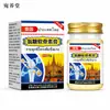 Ungüento de Glucosamina y Condroitina Crema para el Cuidado del Cuello, Hombros, Cintura, Piernas, Rodillas Crema de Moxibustión Crema Penetrante en Huesos Fuente Mayorista Dropshipping