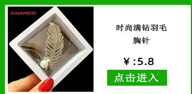 关联营销中文_01
