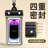 Bolsa Impermeable para Teléfono Móvil con Airbag para Pantalla Táctil, Adecuada para Nadar y Aguas Termales, Estuche Protector Sellado, Estuche Impermeable para Teléfono Móvil, Bolsa Impermeable Nivel 8