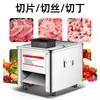 Popular Máquina de Corte de Carne para Comércio Exterior Exportada para o Sudeste Asiático, Fatiador de Carne Fresca, Moedor de Carne Comercial, Triturador e Cortador em Cubos