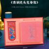 Sichuan Sanxingdui Marcador Notas Papelería traje Recuerdo de Museo Librería Tienda de Regalos Venta al por Mayor Regalos de Mano