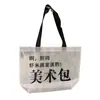 Bolsa de mano tejida transparente bolsa de regalo, bolsa de mano llamativa de tela no tejida, bolsa de regalo navideña con logo, personalizable