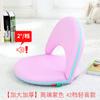 Ventas Directas de Fábrica Soporte Lumbar Silla de Lactancia Tatami Silla Perezosa Cama Plegable Respaldo Silla de Lactancia para Mujeres Embarazadas Venta al por Mayor