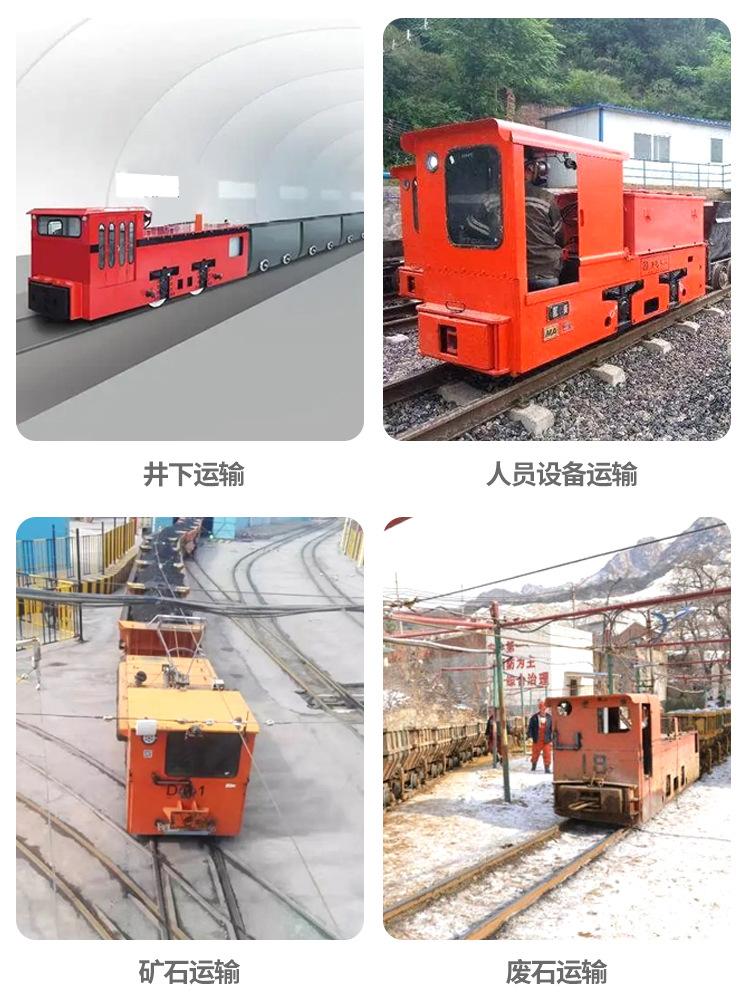 5吨蓄电池电机车_05.jpg