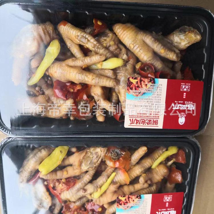 香辣鸡爪锁鲜装.jpg