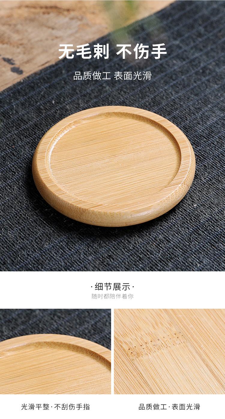 南平小刘-杯垫_10