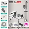 Grifo de ducha gris plomo para agua caliente y fría transfronterizo, mezclador de pared, interruptor de juego de ducha para bañera de baño