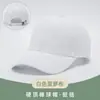 Gorras de Béisbol de Alta Gama con Impresión de Logotipo y Bordado para Viajes, Actividades de Team Building, Publicidad y Gorras de Trabajo