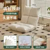 Sillón reclinable persona perezosa sofá se puede acostar se puede dormir silla para una persona rincón de la ventana silla tatami sala de estar balcón silla con respaldo plegable