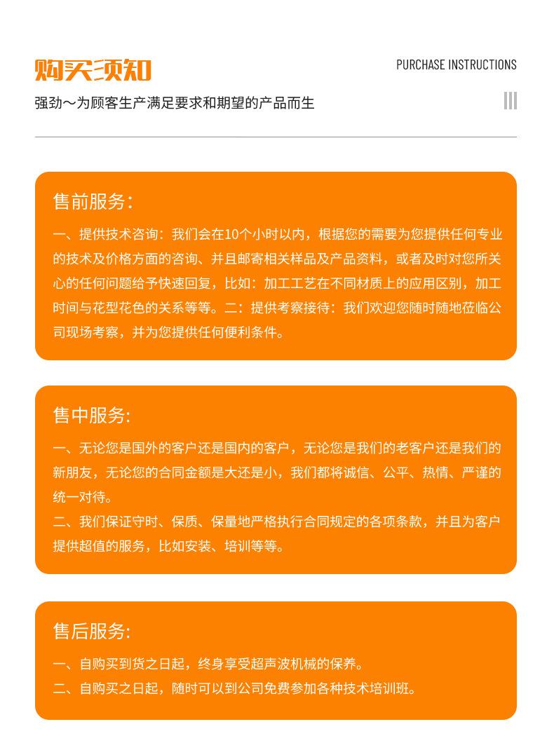 详情页_12