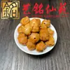 Sandalio Amarillo Tallado Personalizado Pequeños Accesorios Yi Ming Xian Yuan Creativo DIY Cultural Juego Cadena de Mano Cuentas de Oración Cadena para Teléfono Accesorios