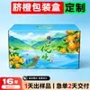 Caja de embalaje para naranja ombligo de Gannan caja tote personalizada caja de regalo caja de cartón para frutas paquete de 5 jin paquete de 10 jin pedido personalizado de lotes pequeños