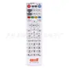 Aplicable al control remoto del decodificador China Unicom jiesai S65 S61 DC500 0UT Starcom MC8638S