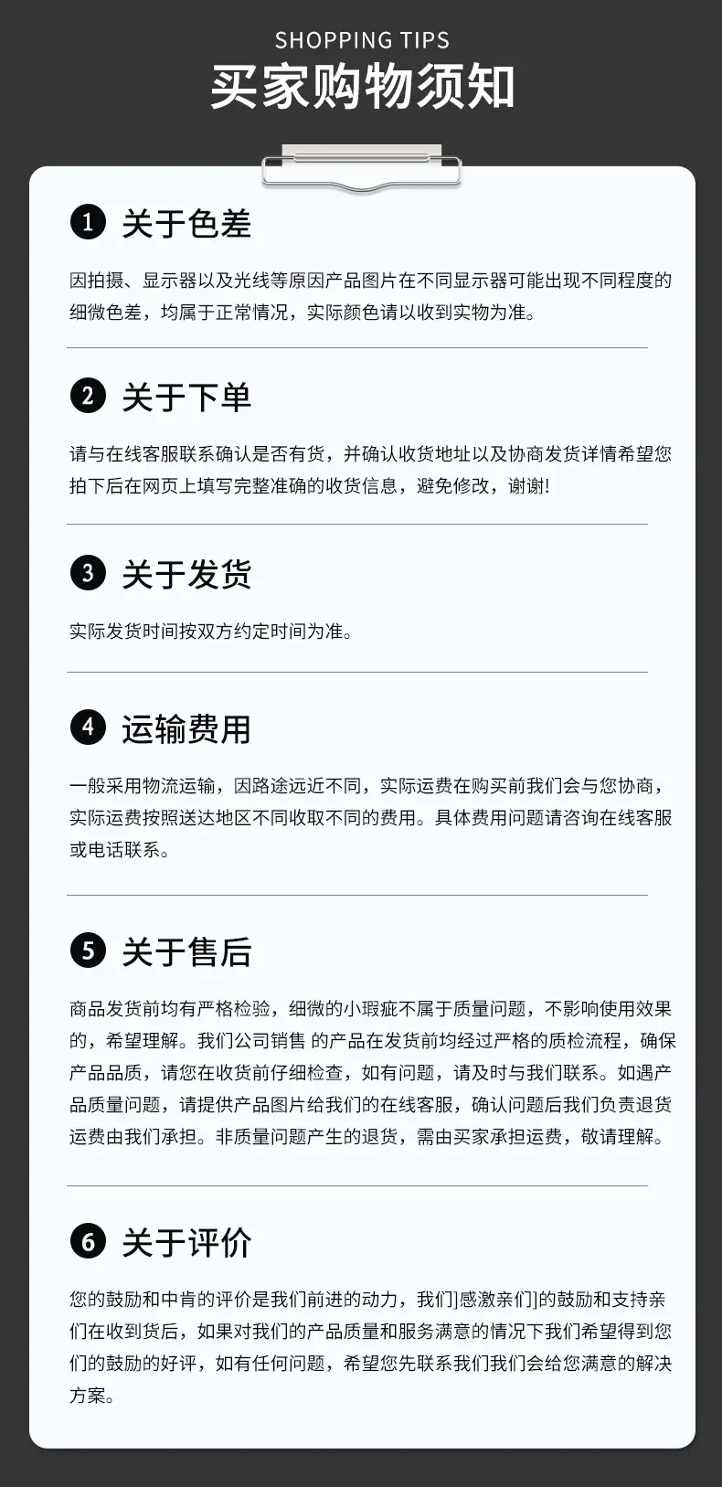 4详情_13