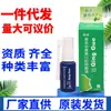 Refrescador Bucal Instantáneo con Dimetoato Fruta Verde Spray Bucal, Spray Bucal Fruta Verde para Hombres y Mujeres, Spray Refrescador de Aliento, Nuevo Producto para Dropshipping