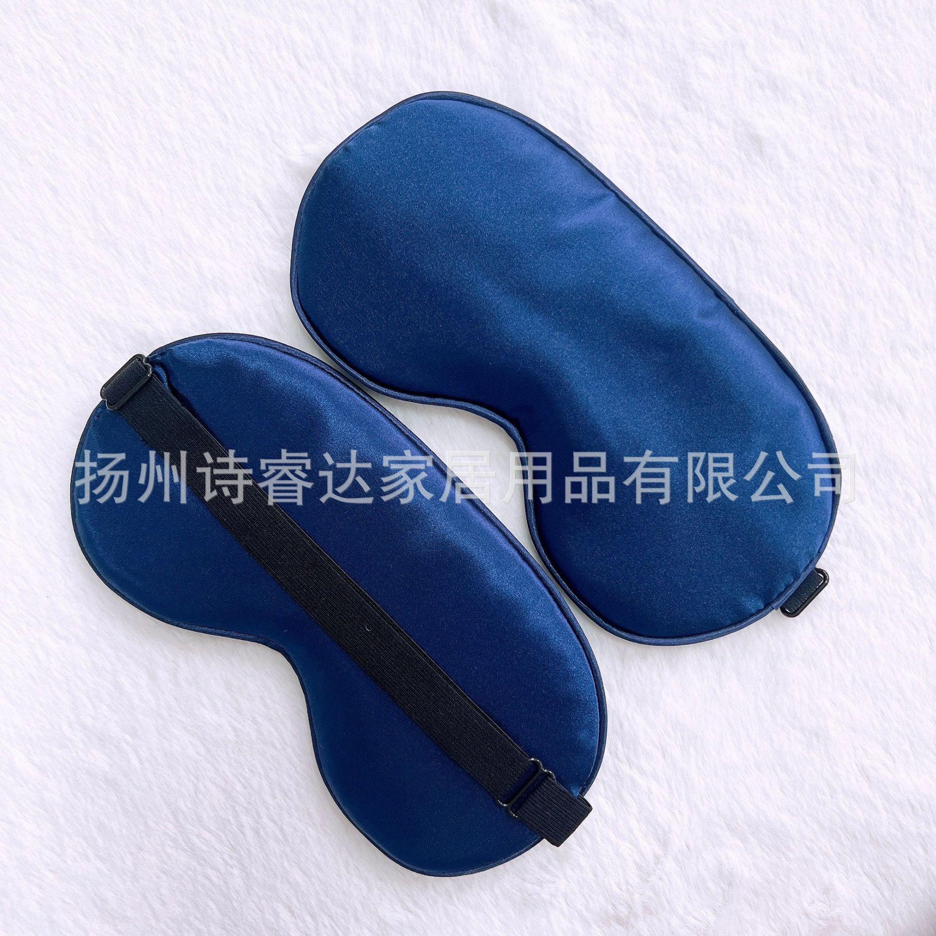 同色条调节扣眼罩