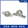 Rodamiento de Bloque de Almohada de Aleación de Zinc en Miniatura Kfl05 Kfl06 Kfl07 Kp05 Kp06 Kp07 Gp Gfl
