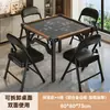 Mesa especial para jogar mahjong, mesa dobrável para uso doméstico, mesa de jantar pequena para apartamentos pequenos, mesa de xadrez e mahjong, mesa quadrada para imóveis de aluguel