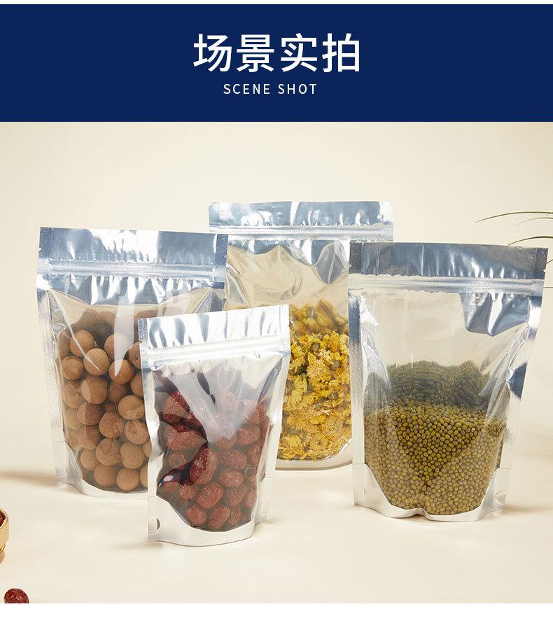 阴阳袋_09.jpg
