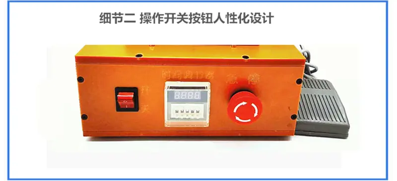 耳机喇叭保压治具细节二