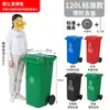 Lixeira Grande Lixeira Sanitária Comercial Sheng Sheng Pedal de 0 Pés Separação Externa Tambor Plástico 120L 24010 Com Tampa Área Residencial