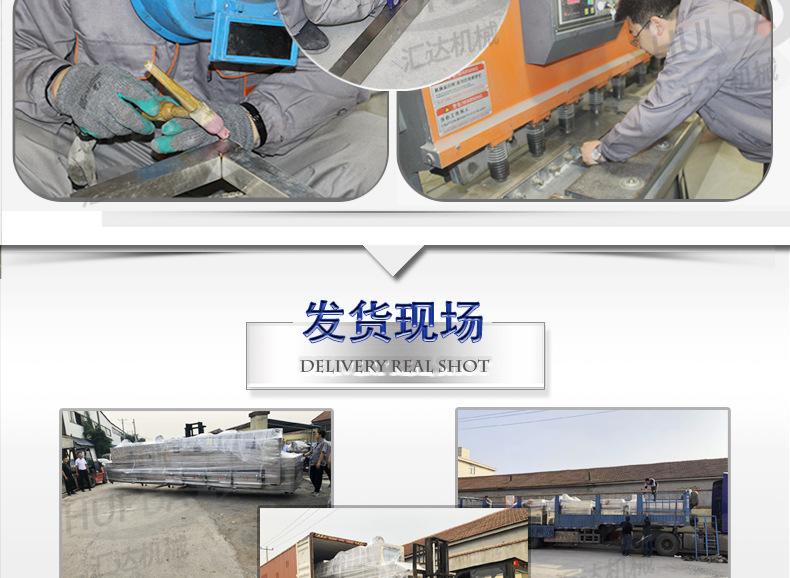 汇达详情_17.jpg
