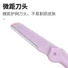 Depilador de Sobrancelha Dobrável, Anti-riscos, Seguro, Fácil para Iniciantes, Conjunto Especial de Lâminas Depiladoras de Sobrancelha para Homens e Mulheres, Conjunto Completo de Ferramentas de Maquiagem