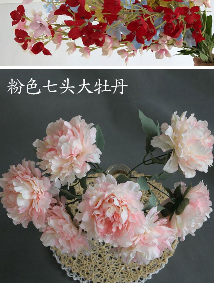 粉色系花材详情_20.jpg