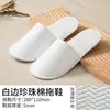 O mesmo modelo de pantufas descartáveis feitas de algodão pérola para hotéis, pousadas e uso doméstico, com solas grossas e características antiderrapantes